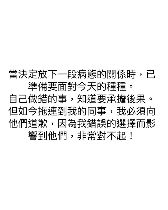被指在TVB狂收“观音兵” 陈桢怡认错:做错的事要承担后果