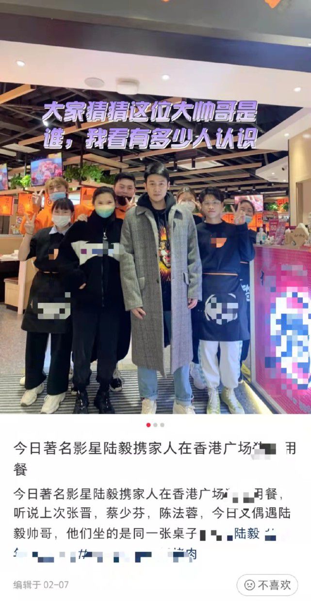 陆毅一家四口聚餐被拍 不老颜值网惊喊:要疯了