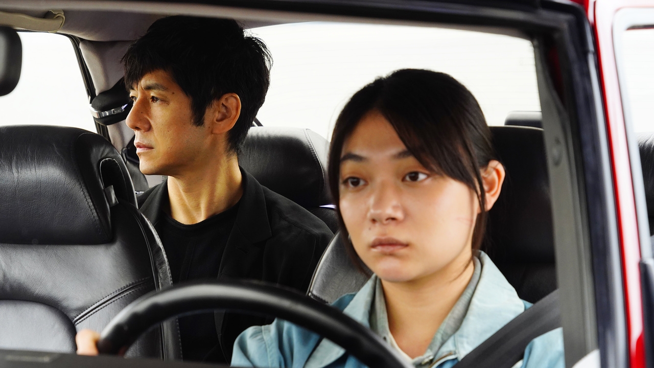 陈头头/《Drive My Car》孤独、爱及其复调