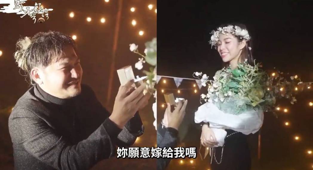 KID求婚成功! 发愿力拼生小野人