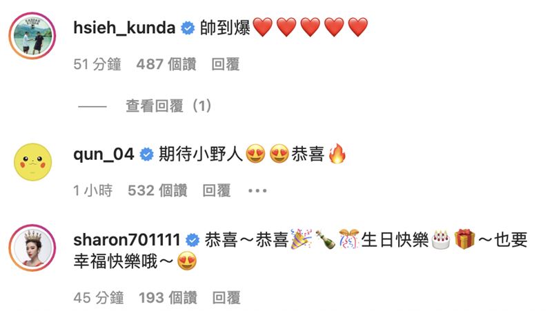 KID求婚成功! 发愿力拼生小野人