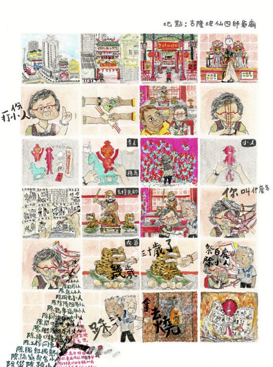 NOvia/不极简城市
