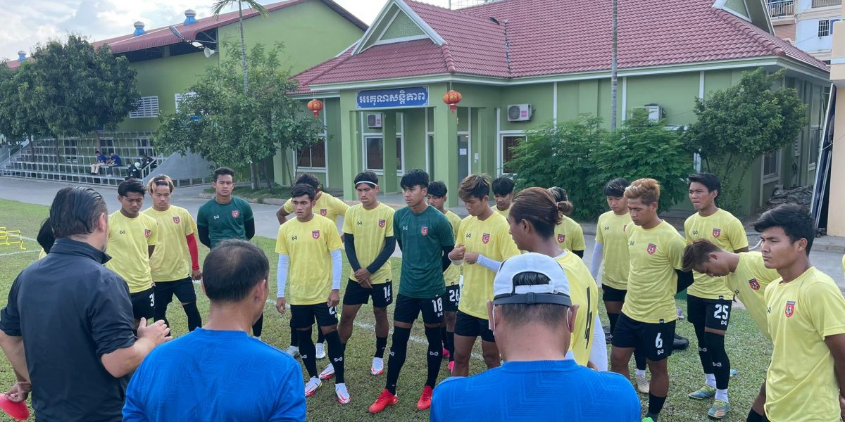 U23东南亚足球赛| 缅甸爆感染群退赛 幼虎小组剩下1对手