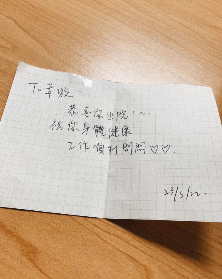 26岁女歌手慢跑突休克倒地 全身发痒脸肿胀急送加护病房