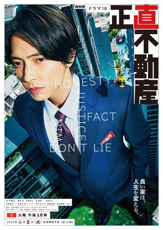 58岁日木男星惊爆性侵2女 藉演技指导逞兽欲