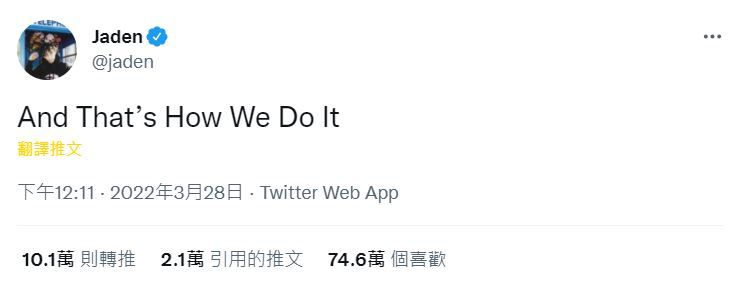 “这是我们的作风” 韦尔儿子挺老爸掀论战