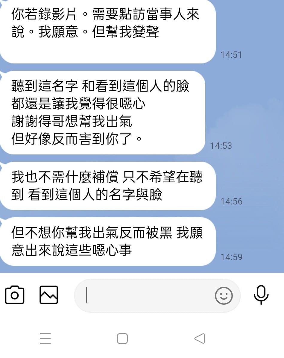 《打喷嚏》导演遭爆吸大麻性侵 反控被勒索73万发不消失声明