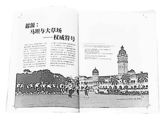 【杂志新浪潮/03】草稿|零经验,那就从零开始