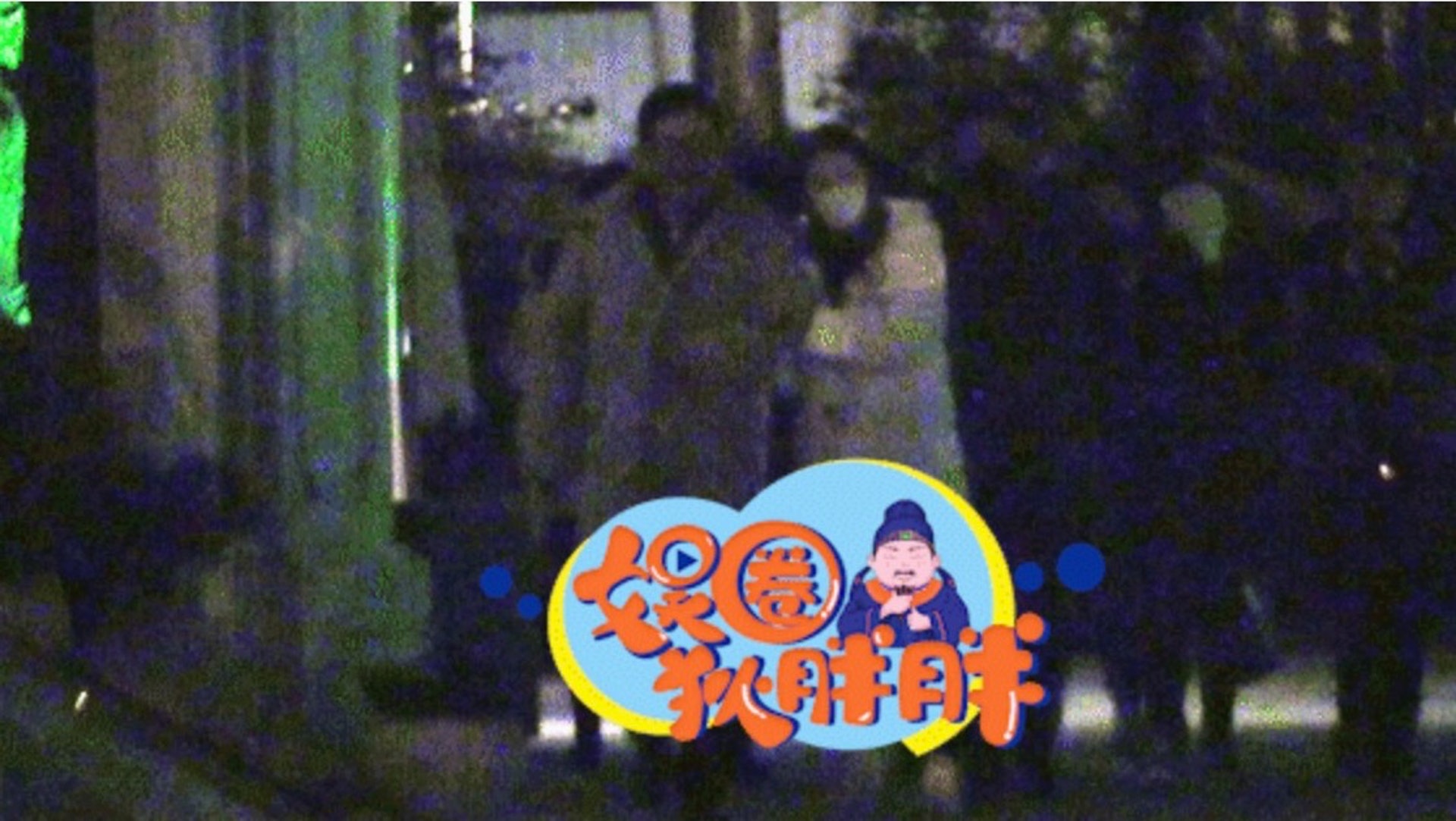 与曹可凡互动亲密 刘涛被网讽离婚前奏