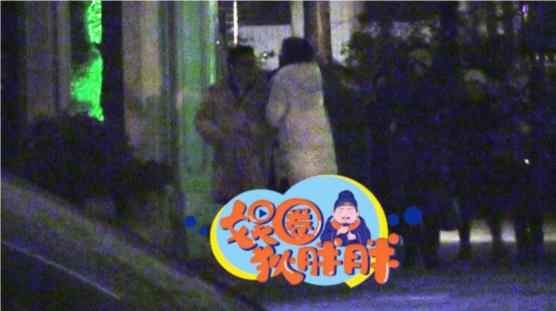 与曹可凡互动亲密 刘涛被网讽离婚前奏