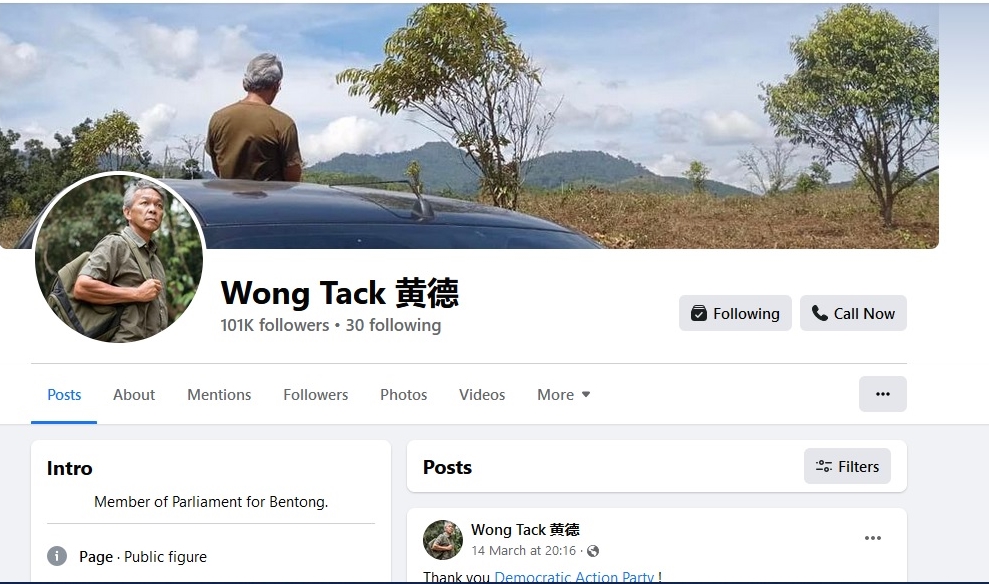 全:彭州行动党议员脸书遭骇客入侵