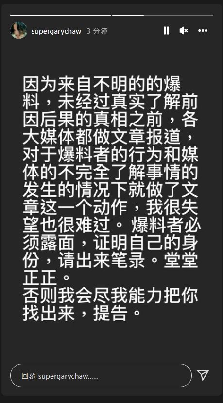 曹格二度发文要提告!涂惠源还原现场:对方先出口挑衅