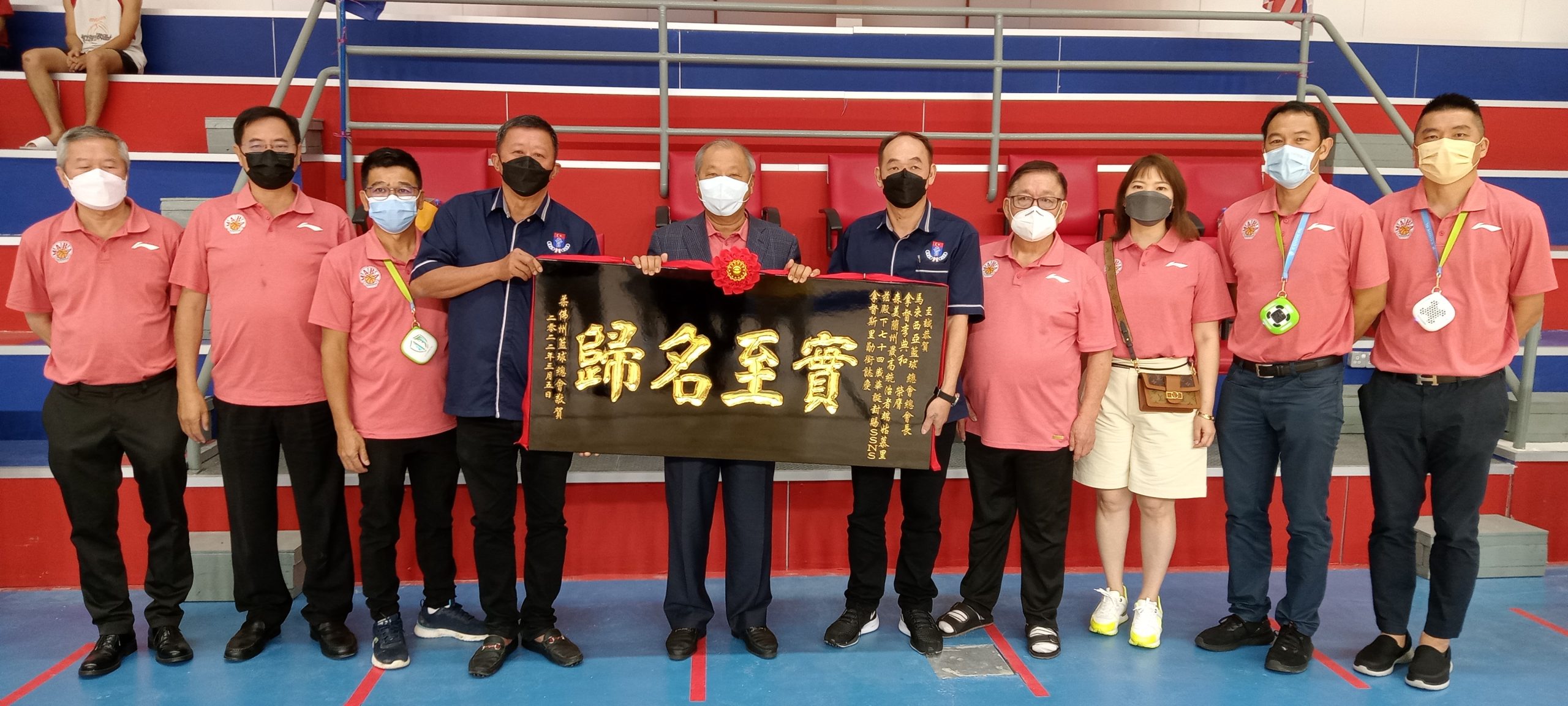 甲篮总配合马篮总落实计划 柔篮总携手发展青训计划