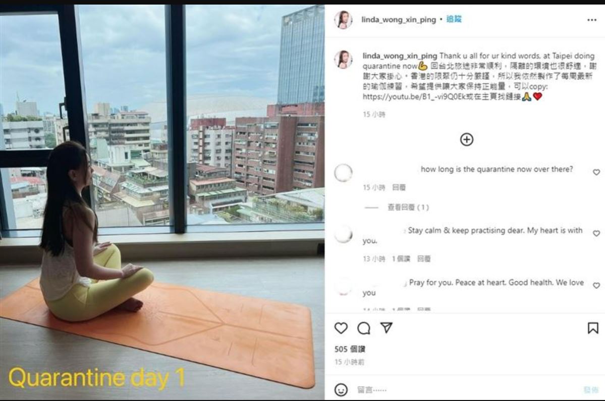 王羽庄园登卖屋网 王馨平曝视讯道别父亲