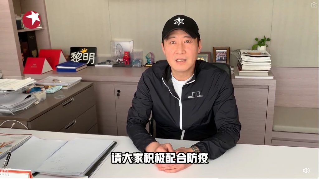 上海疫情严峻群星打气 黎明喊话:同心守沪