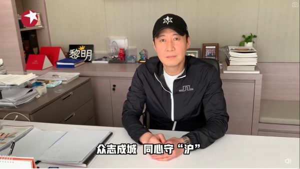 上海疫情严峻群星打气 黎明喊话:同心守沪