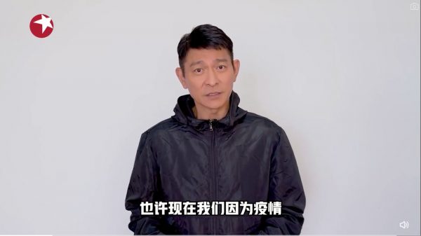 上海疫情严峻群星打气 黎明喊话:同心守沪