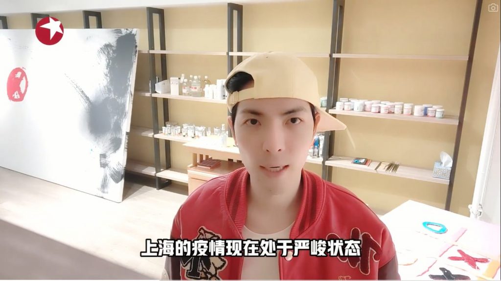 上海疫情严峻群星打气 黎明喊话:同心守沪