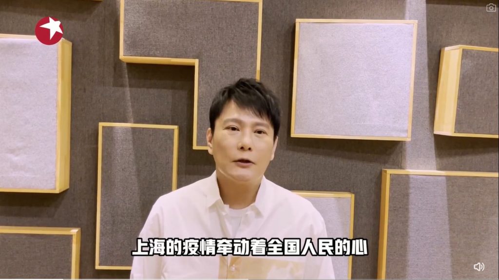 上海疫情严峻群星打气 黎明喊话:同心守沪