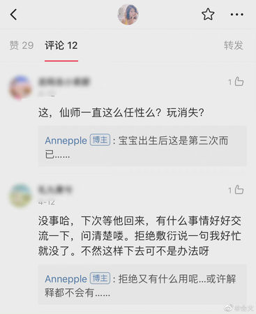 中国男星王东遭控抛妻弃女,宝宝出生不到半年就失踪了3次。(取自微博)
