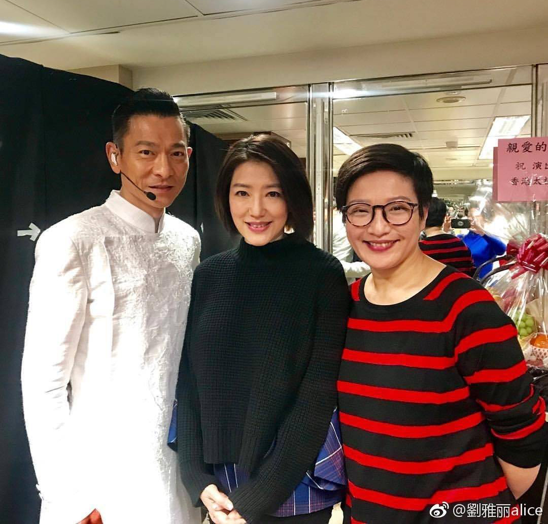刘德华出手相助父亲后事 刘雅丽公开感谢遭爆非亲生女