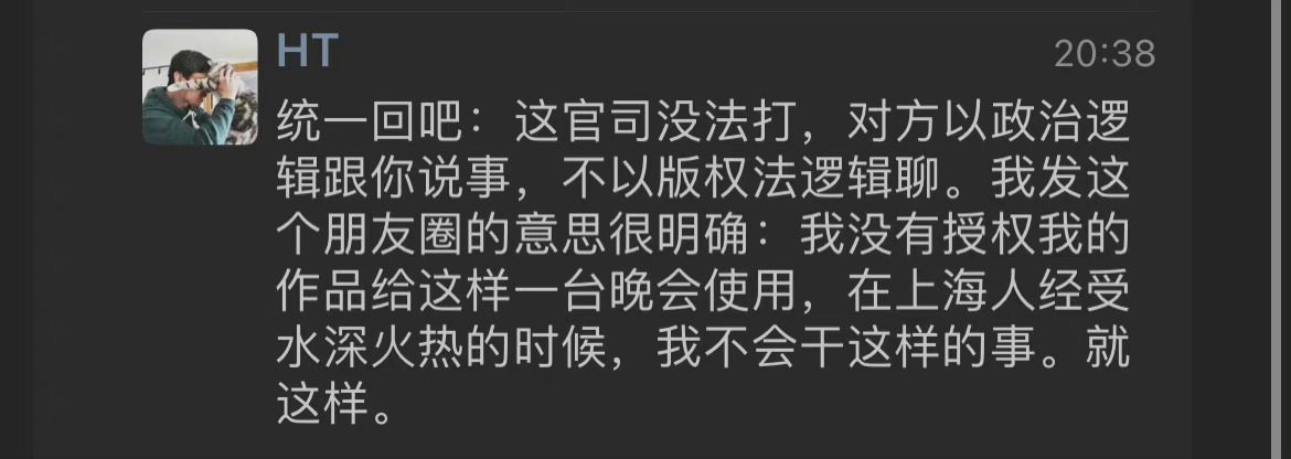 惹民愤被批不知民间疾苦 上海办抗疫晚会临时撤播