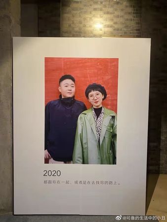 捧戒单膝跪下 郝劭文求婚成功