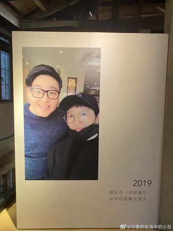 捧戒单膝跪下 郝劭文求婚成功