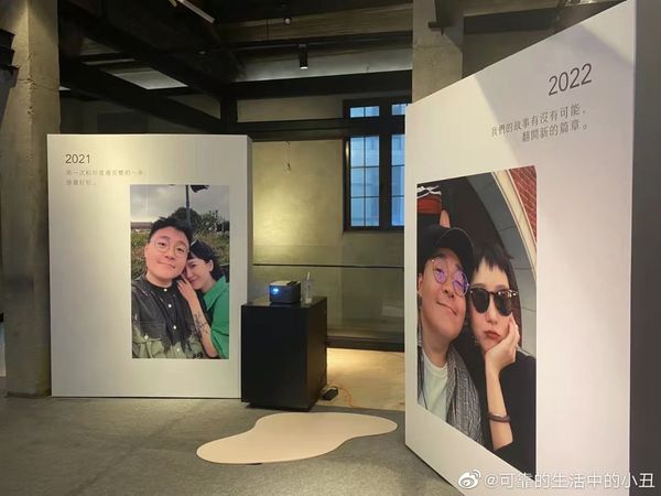 捧戒单膝跪下 郝劭文求婚成功