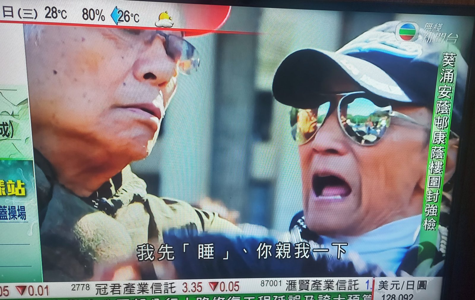 曾江骤逝|曾和谢贤勾手指为证 谁先睡就吻对方告别