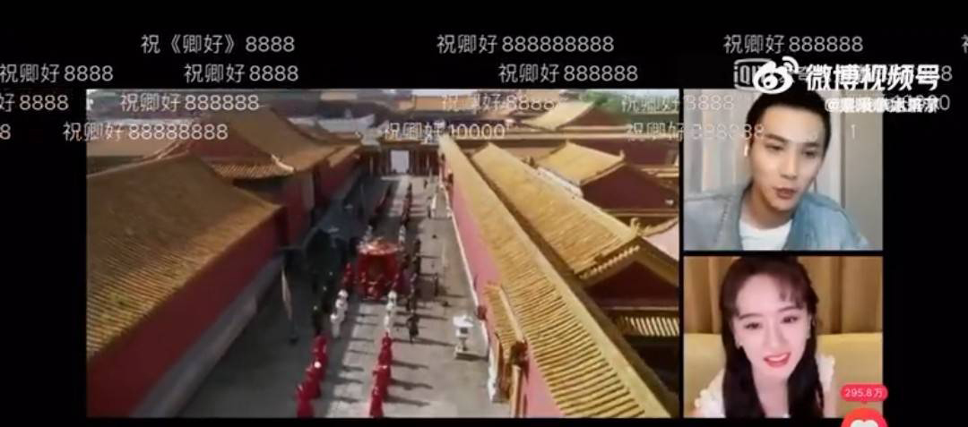 演技被原著作者批油腻 袁冰妍因郑业成一句话哽咽