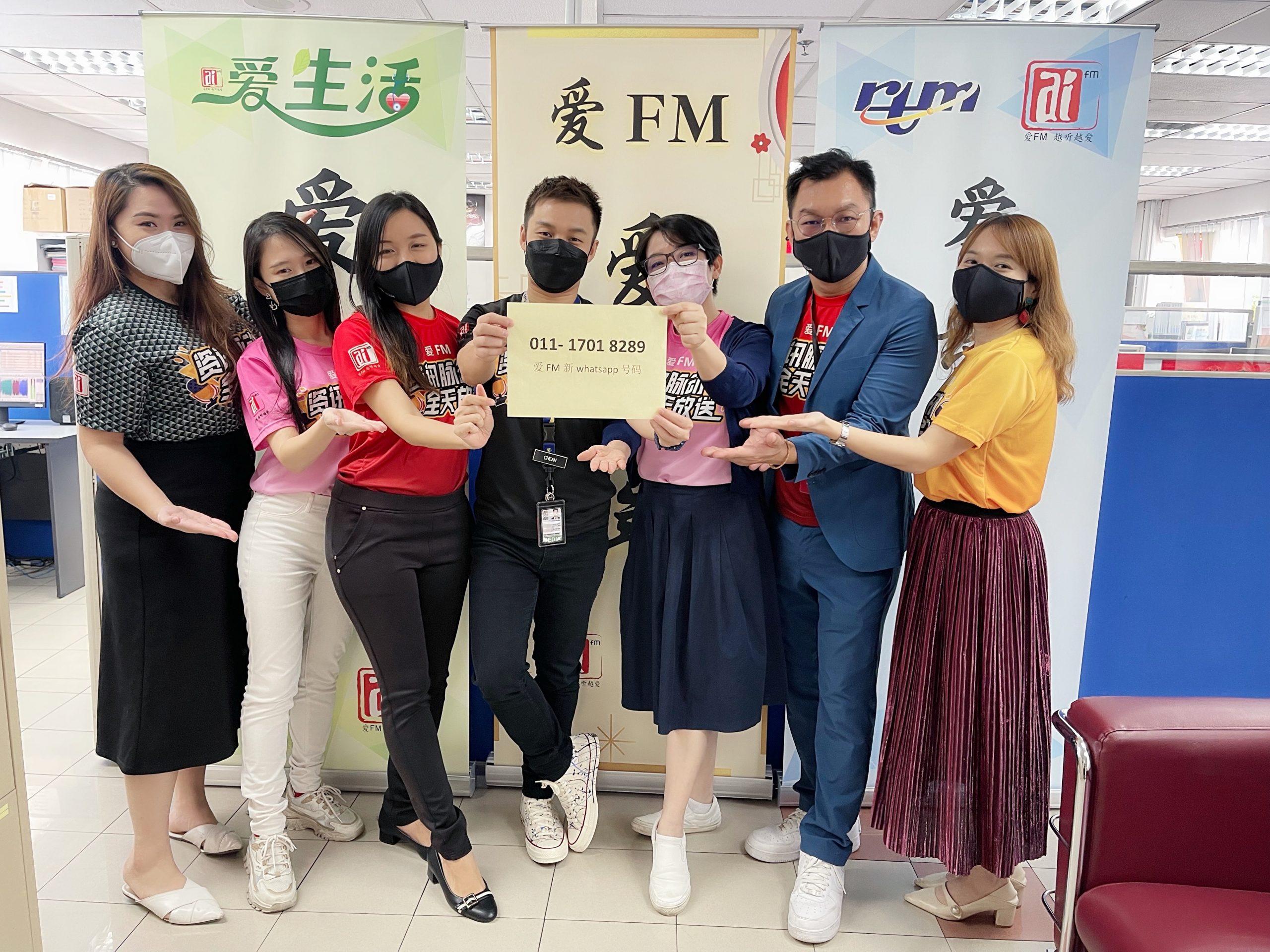 爱FM庆17岁台庆 众DJ临场考验展现急智