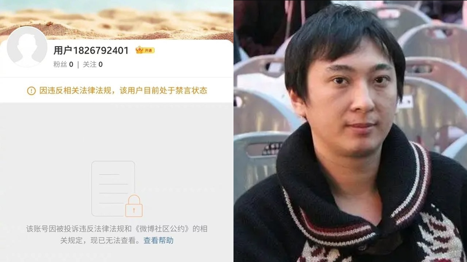 王思聪微博账号被彻底封禁 曾发表严查连花清瘟厂商言论