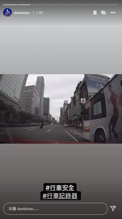 陶喆被巴士逼车险擦撞 怒呛司机:请尊重你的专业