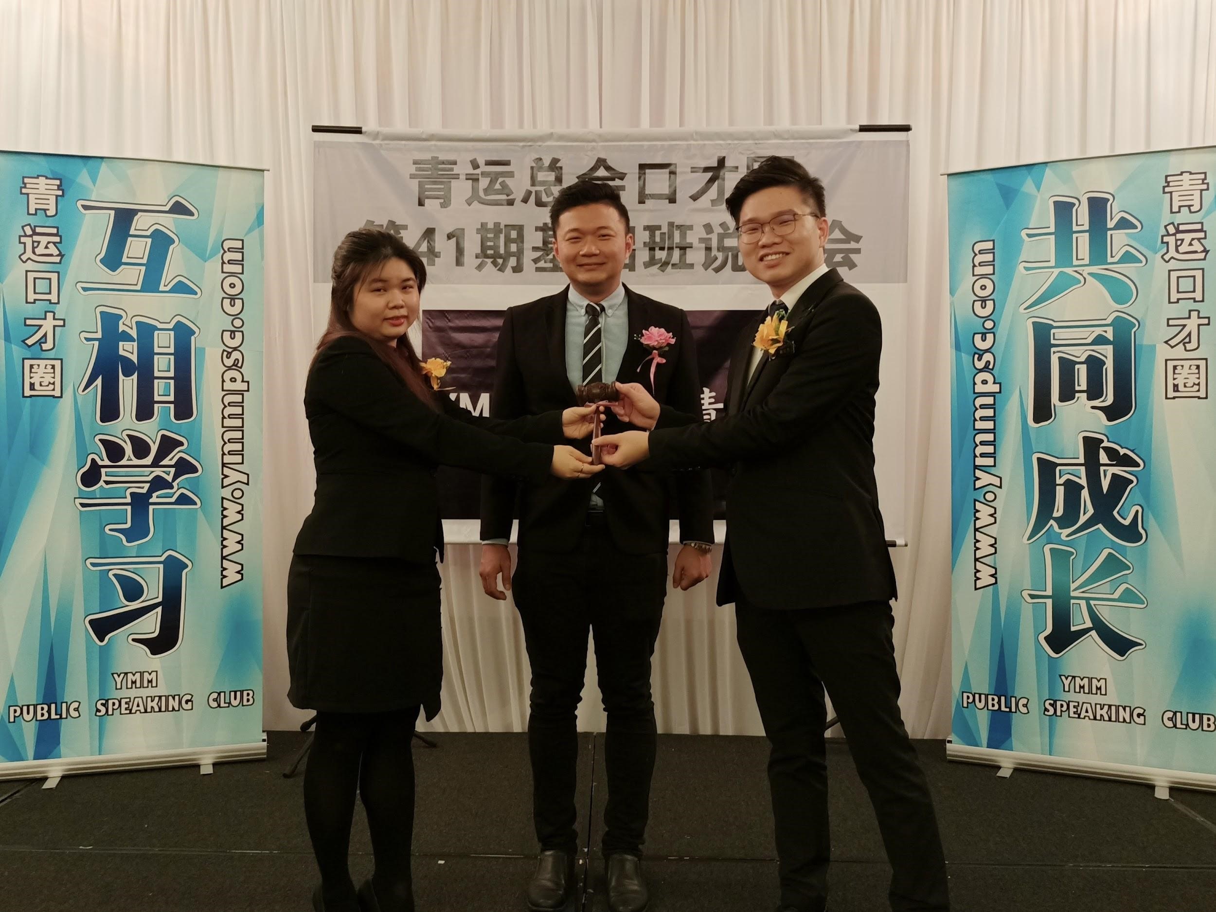 青运总会口才圈41期基础班 现接受报名29日开课 