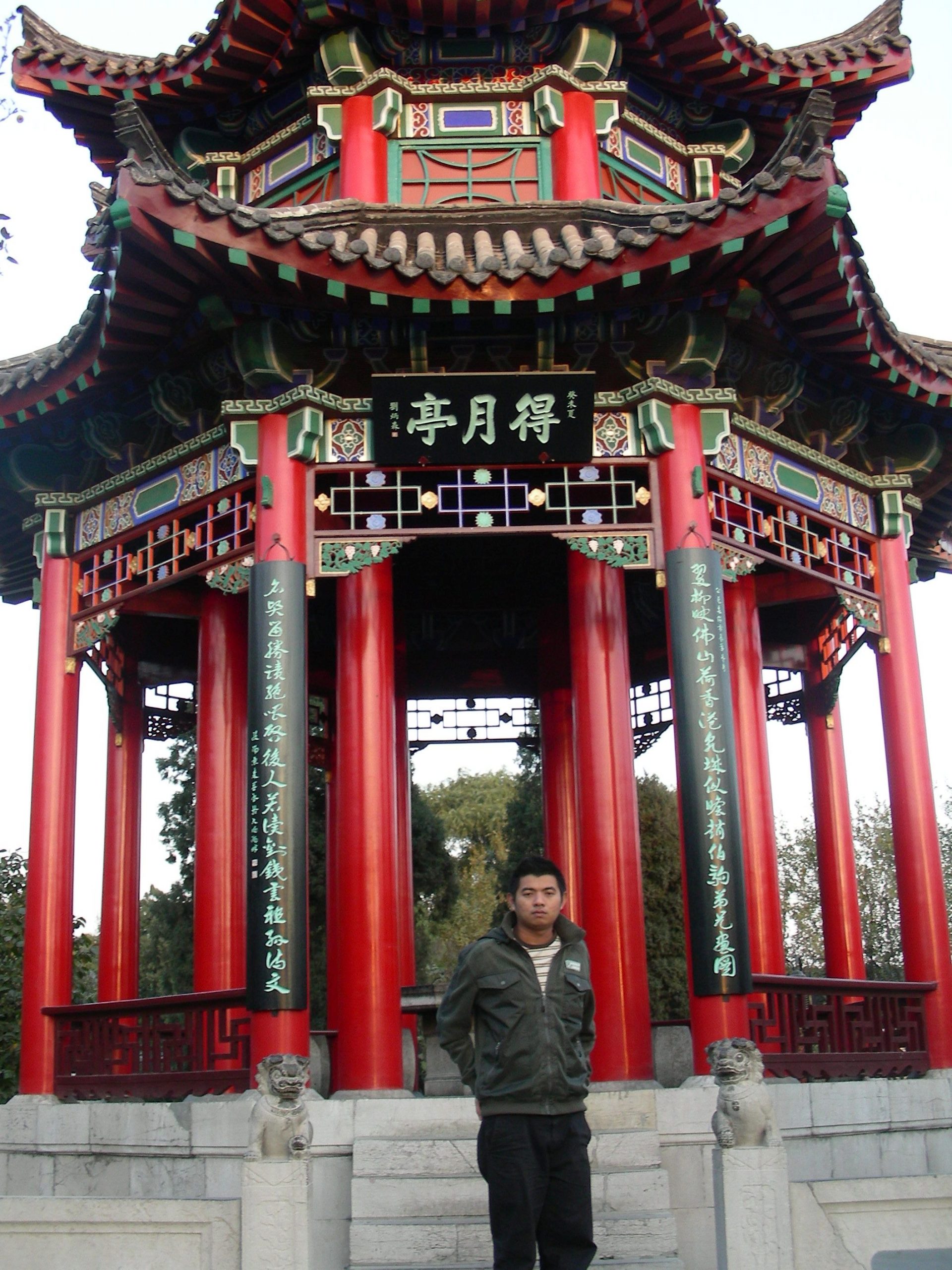 (17/4)有故事的人-吕俊豪(中医师)