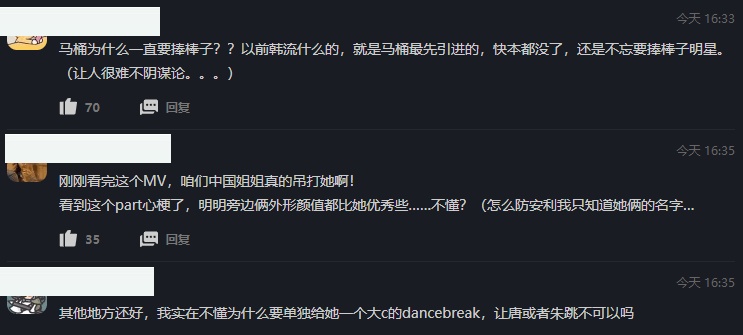 《姐姐》MV争议未播先撕 郑秀妍站C位吴谨言沦伴舞