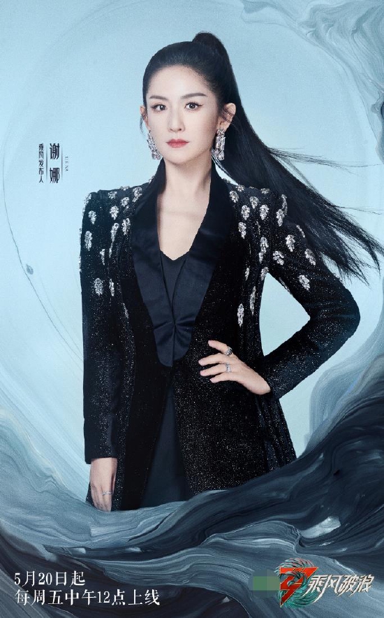 《姐姐》MV争议未播先撕 郑秀妍站C位吴谨言沦伴舞