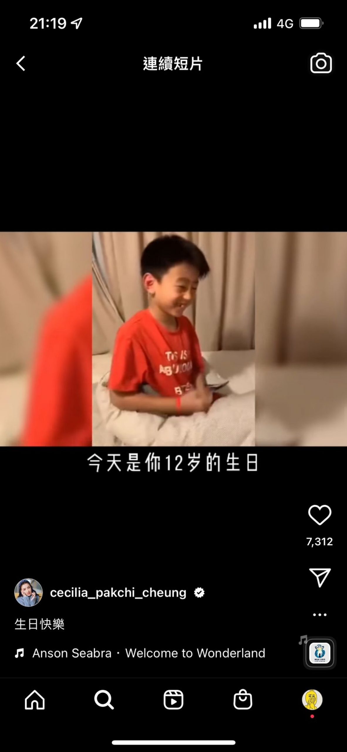 张柏芝晒照替二儿子庆生!网惊呼:好像谢霆锋