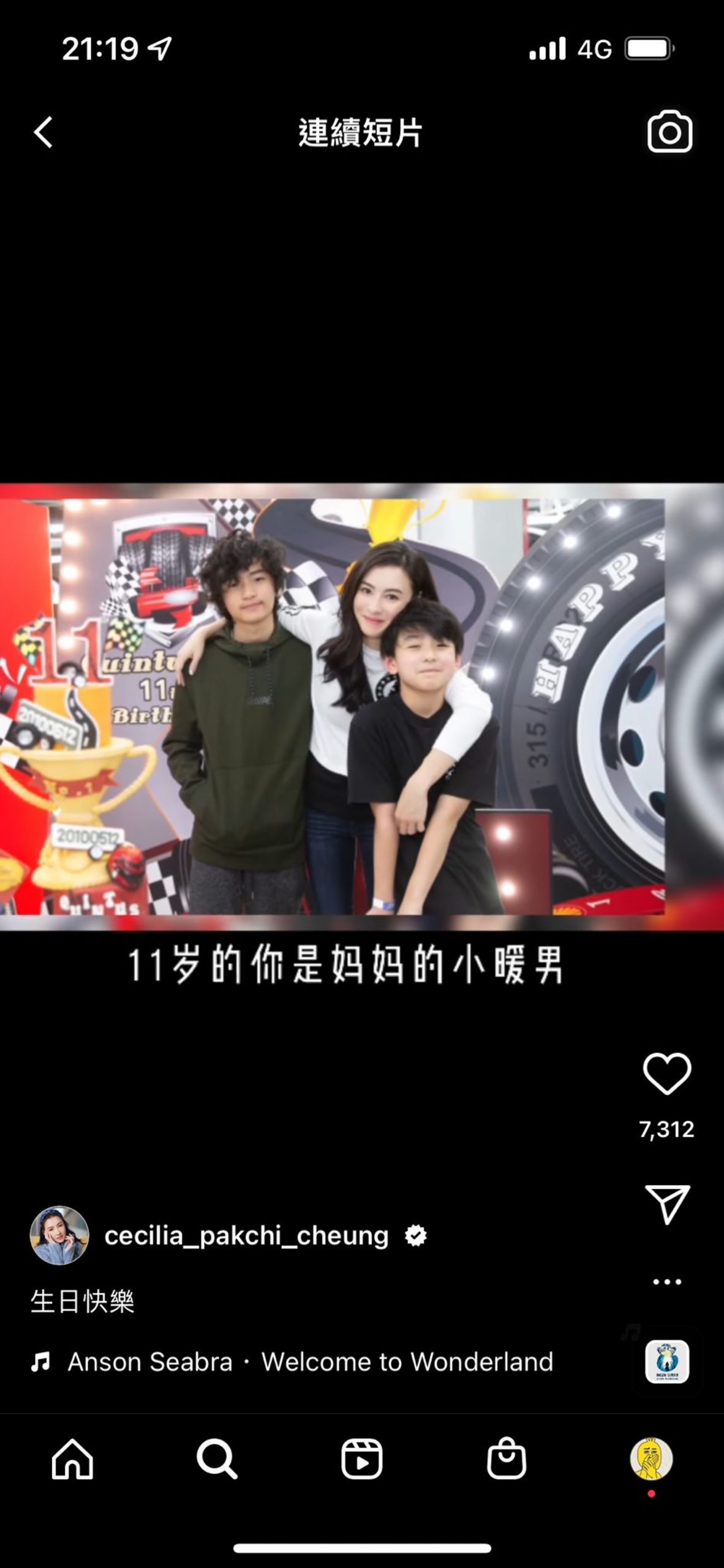 张柏芝晒照替二儿子庆生!网惊呼:好像谢霆锋