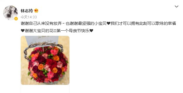 当妈后首个母亲节 林志玲:谢谢自己从没放弃
