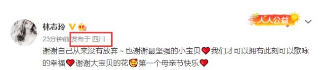 当妈后首个母亲节 林志玲:谢谢自己从没放弃