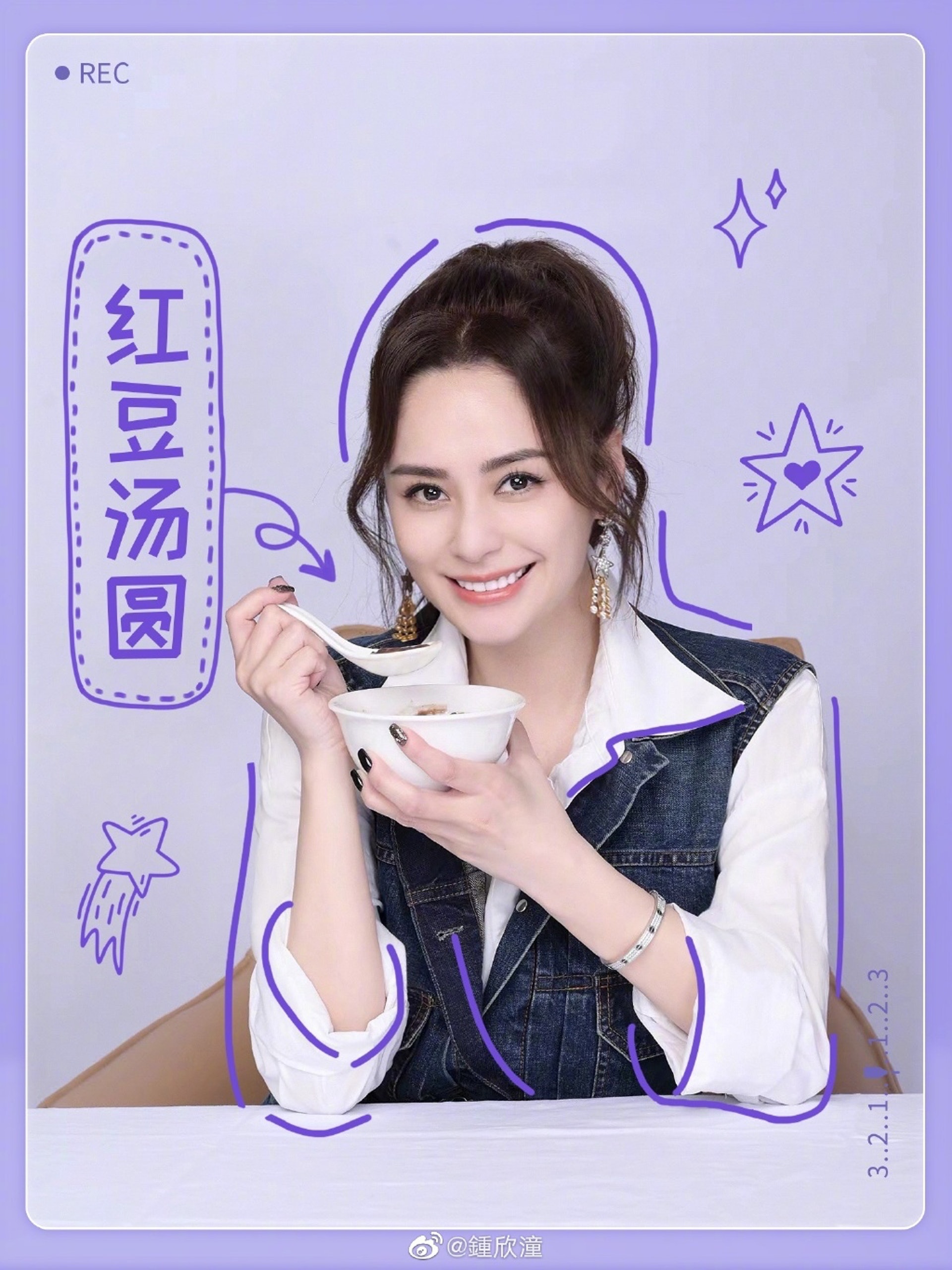 拒看伴侣手机 阿娇:很没礼貌