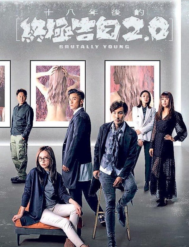 无线抢收视再变阵 《十八年后2.0》接棒《双生》