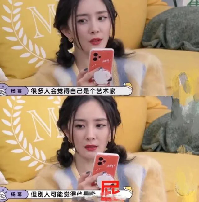 杨幂认桃花旺 自夸:挡都挡不住!