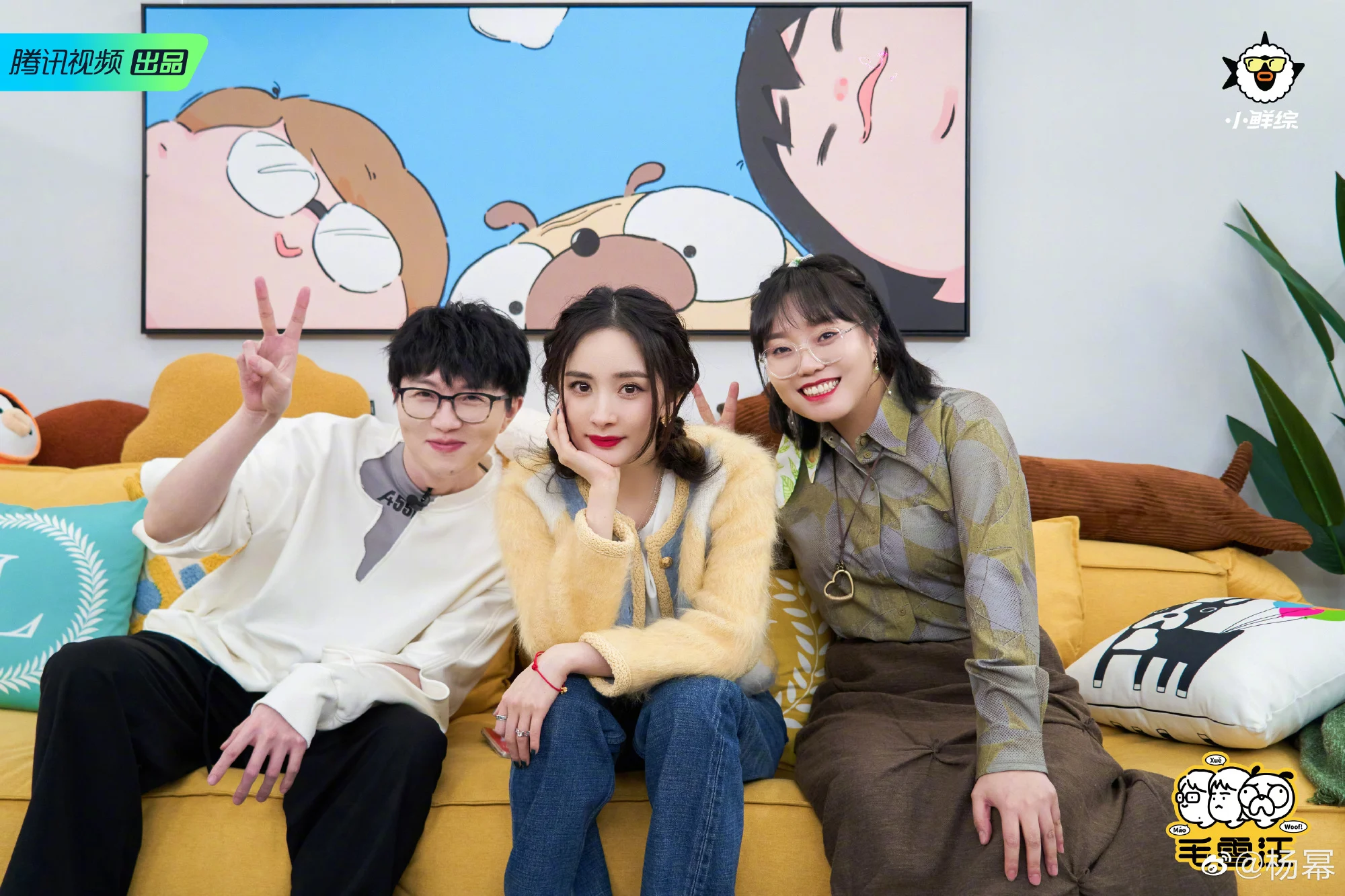 杨幂认桃花旺 自夸:挡都挡不住!