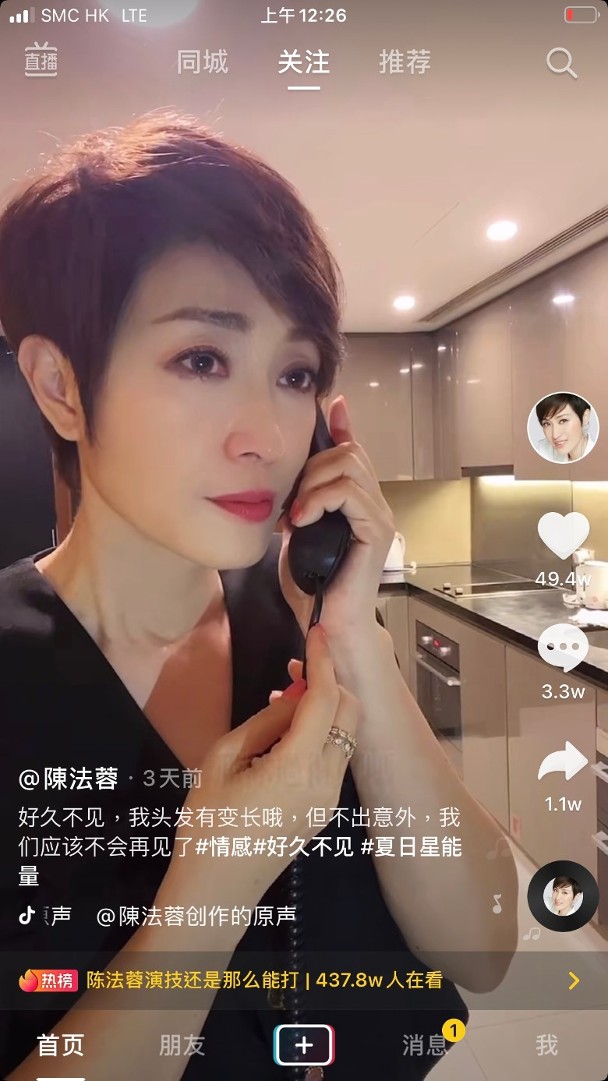 港版《华灯初上》佛山开拍 邓伊婷确诊赵硕之顶替