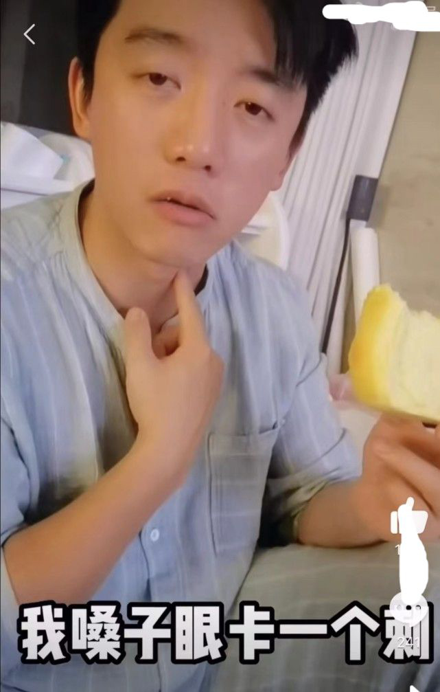 郑恺鱼刺卡喉折腾1天1夜 老婆1招秒帮夹出