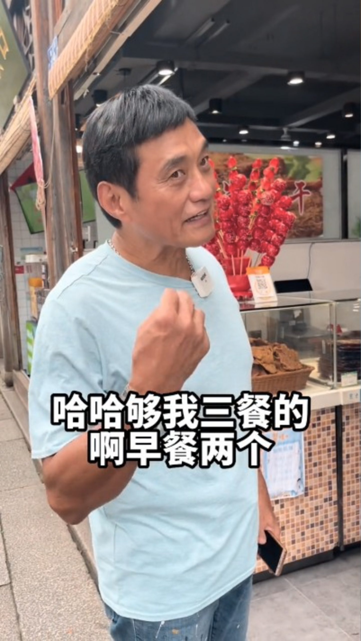 1天3餐仅花7令吉 66岁王俊棠太省引热议