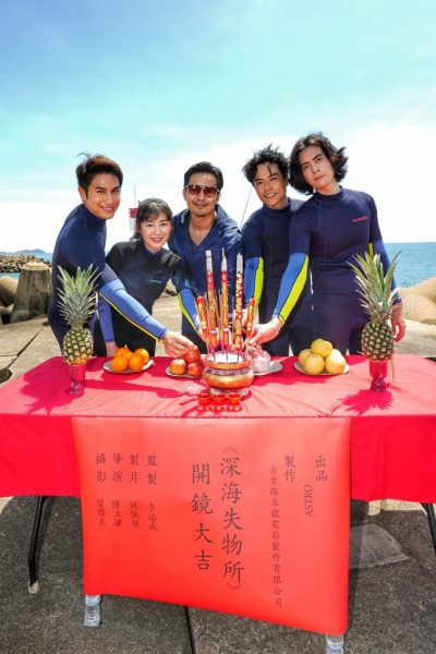 双星增本地剧固定时段 郭晓东《深海失物所》打头阵